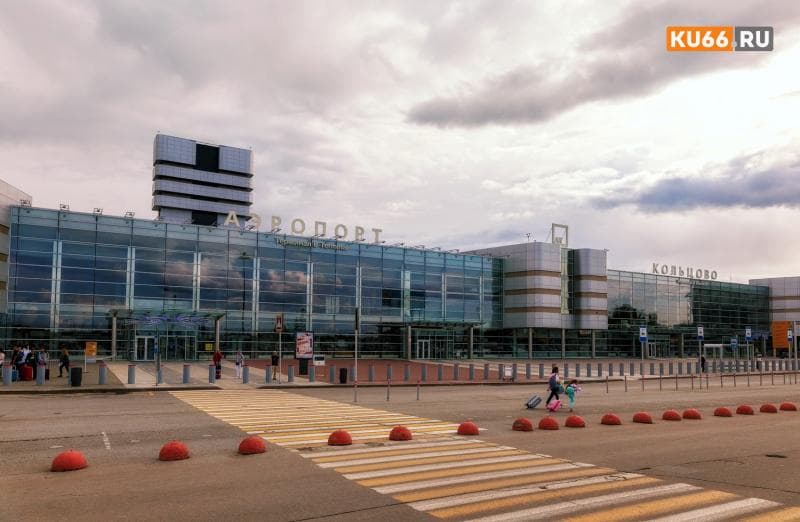 Рейс из Екатеринбурга во Вьетнам задержали почти на сутки: туристов всю ночь держали в аэропорту