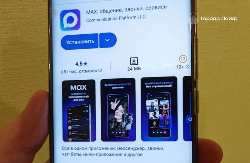 В Свердловской области покупки 18+ теперь можно подтвердить через мессенджер Max