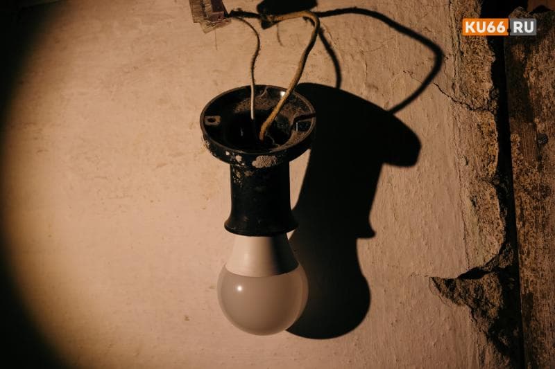 График отключений света и тепла в Каменске-Уральском на 26–27 ноября: дата, время, адреса