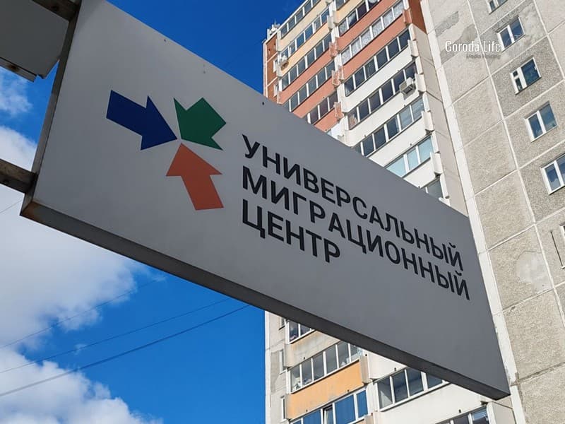 На Урале массово выдворяют мигрантов: за 10 месяцев — более 1400 человек