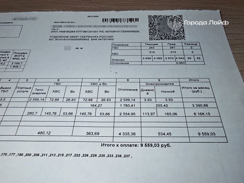 Новые правила оплаты холодной воды в России: коэффициент вырос вдвое
