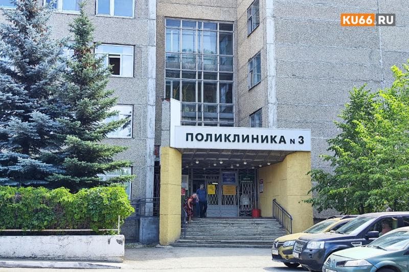 В Каменске-Уральском приостанавливают плановый приём здоровых детей в поликлиниках