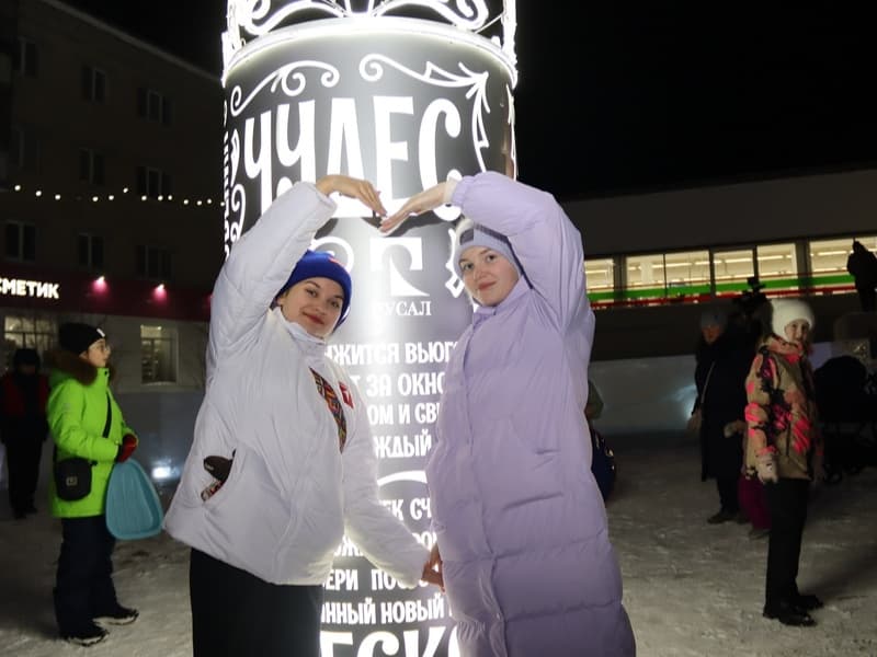 РУСАЛ инвестировал миллионы в Каменск-Уральский: что изменилось за год