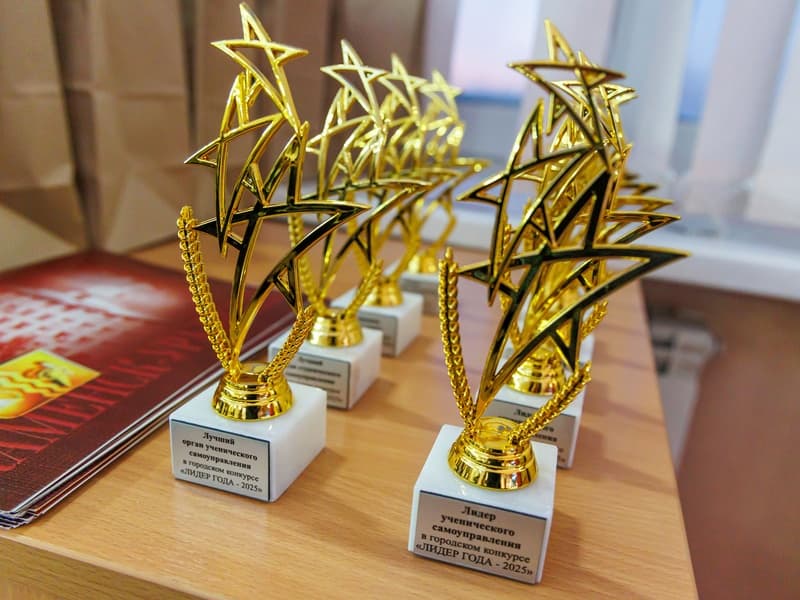 Молодежь СинТЗ признана лучшей на городском конкурсе «Лидер года-2025»