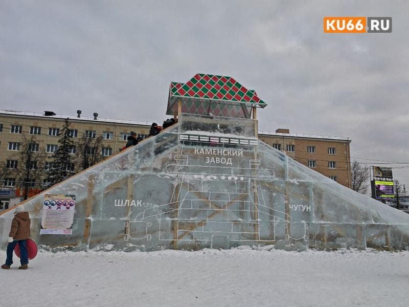В Каменске-Уральском восстановят ледовые горки на центральной площади