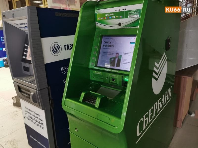 Мужчина в Каменске-Уральском снял деньги с незавершённой операции банкомата и был задержан