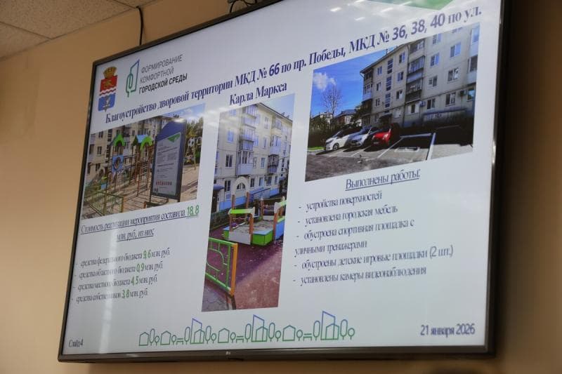 Каменск-Уральский вновь готовится участвовать во всероссийском конкурсе комфортной среды