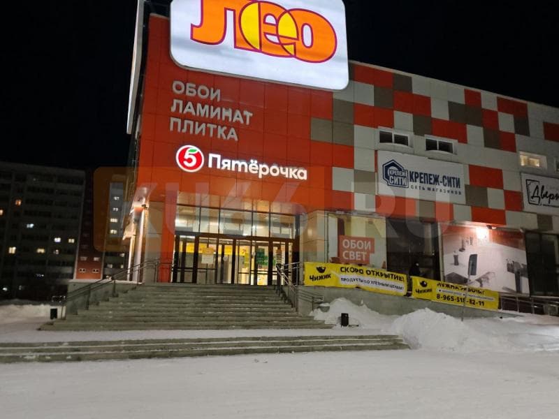 Минус 60 миллионов: в Каменске-Уральском снизили цену на ТЦ «Лео»