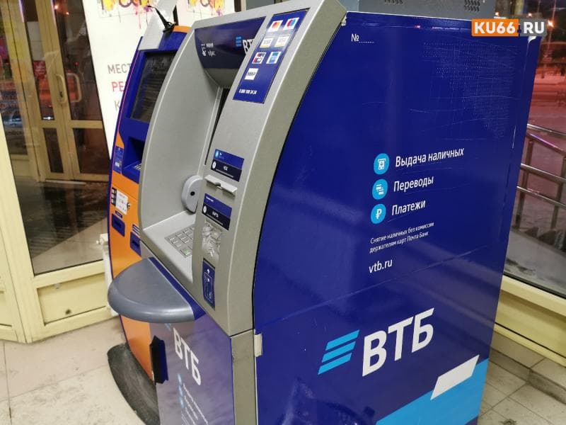 Каждый пятый россиянин получает зарплату на карту ВТБ