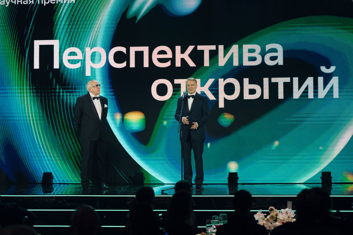 Сбер открыл приём заявок на Научную премию — призовой фонд 111 млн рублей