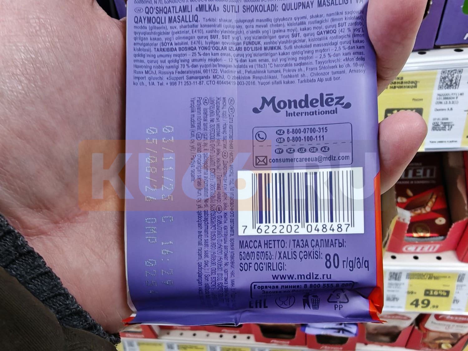 Изображение 2