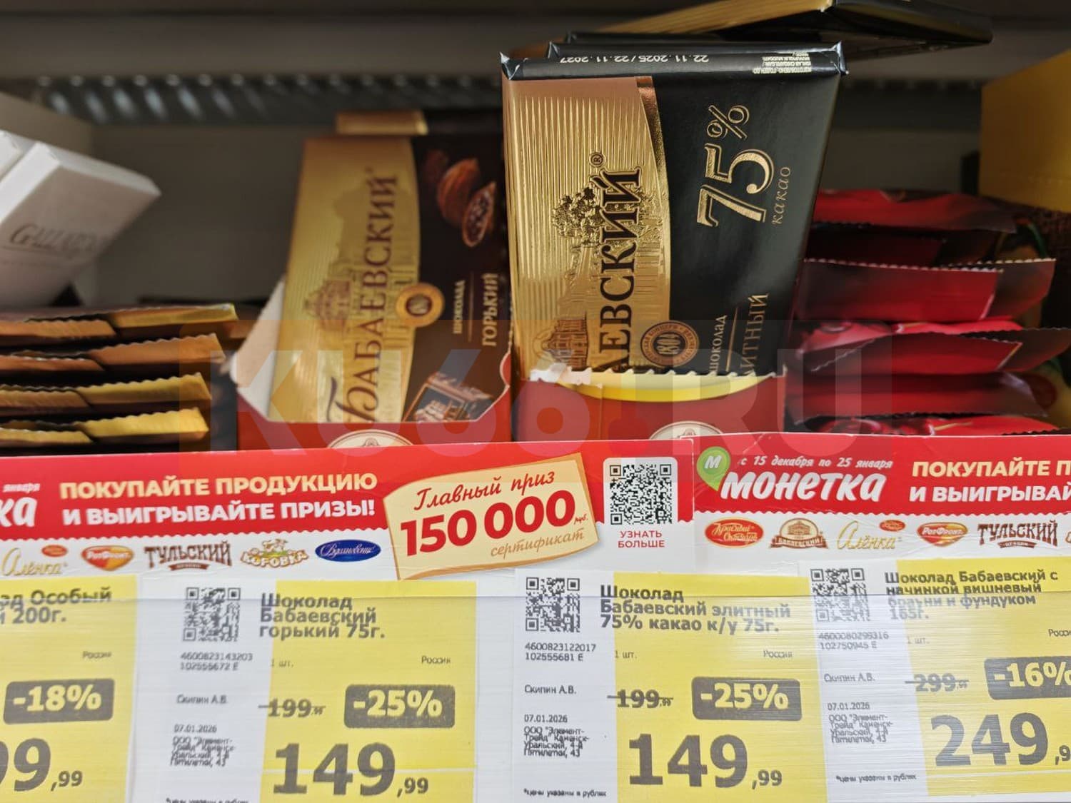 Изображение 3