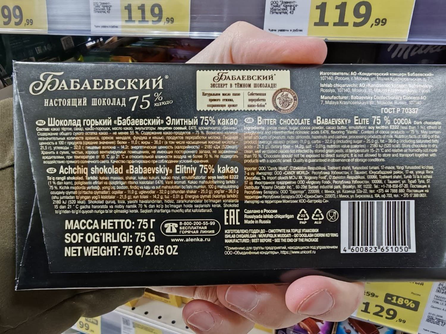 Изображение 4