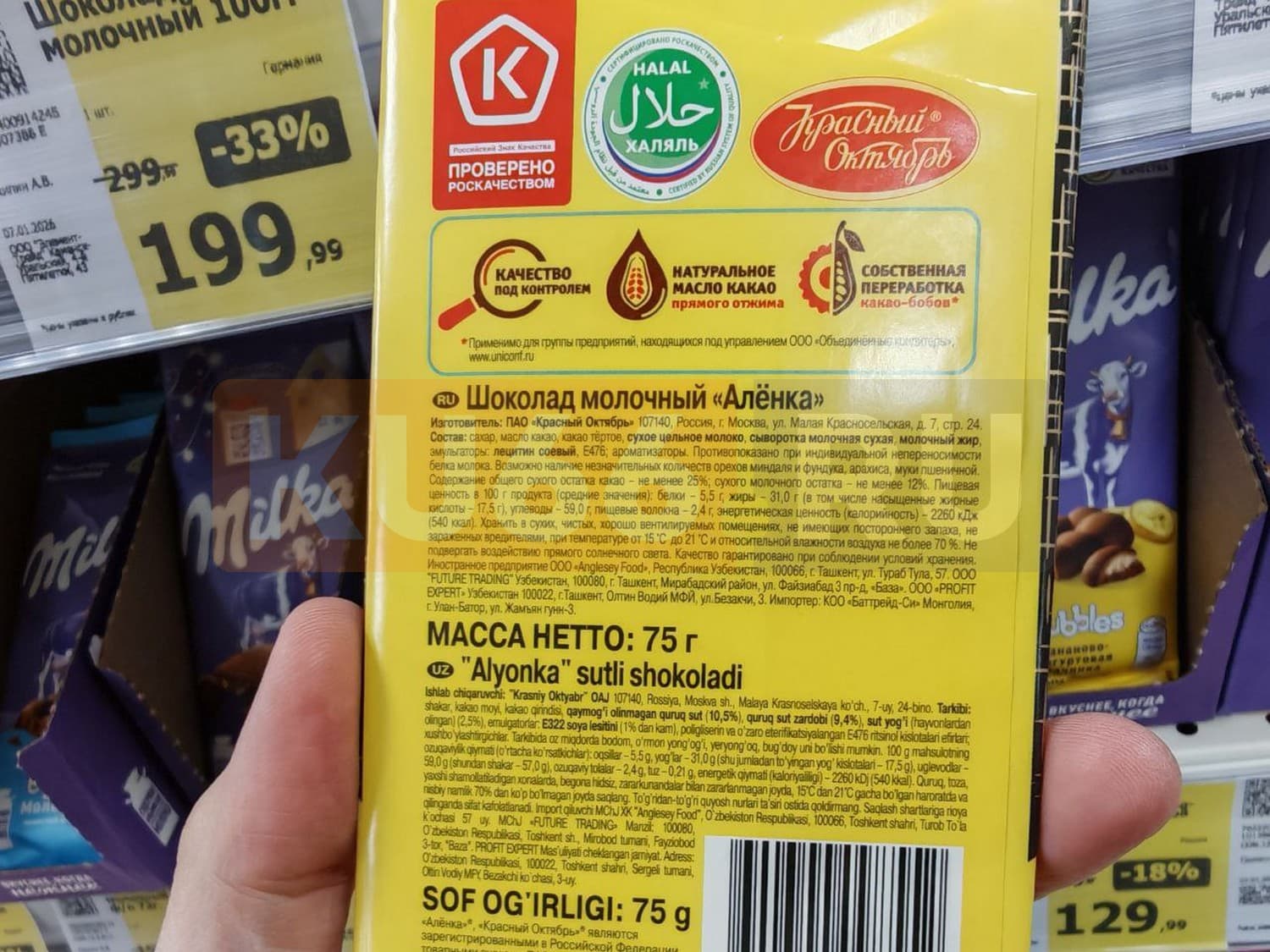 Изображение 5