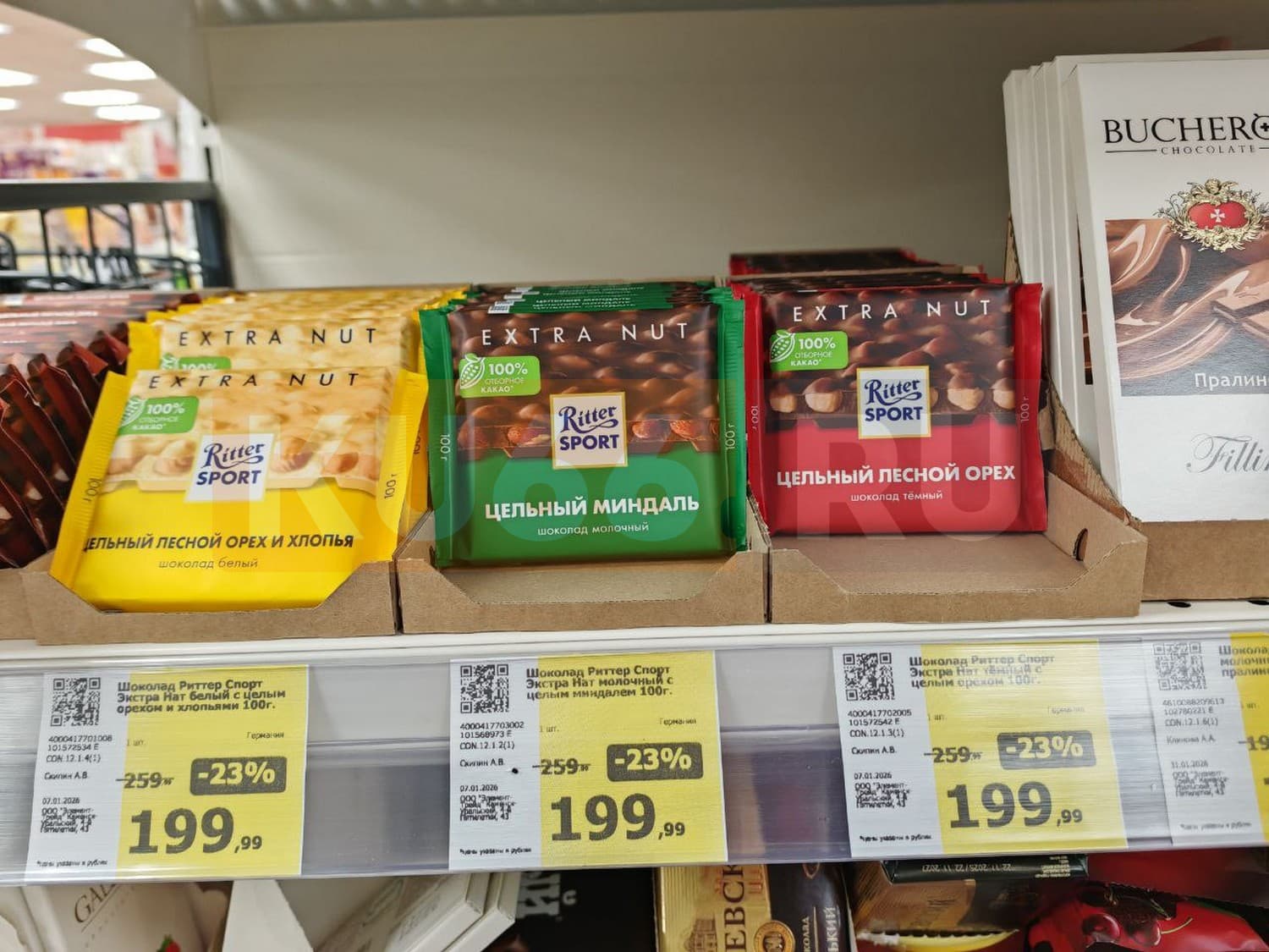 Изображение 6