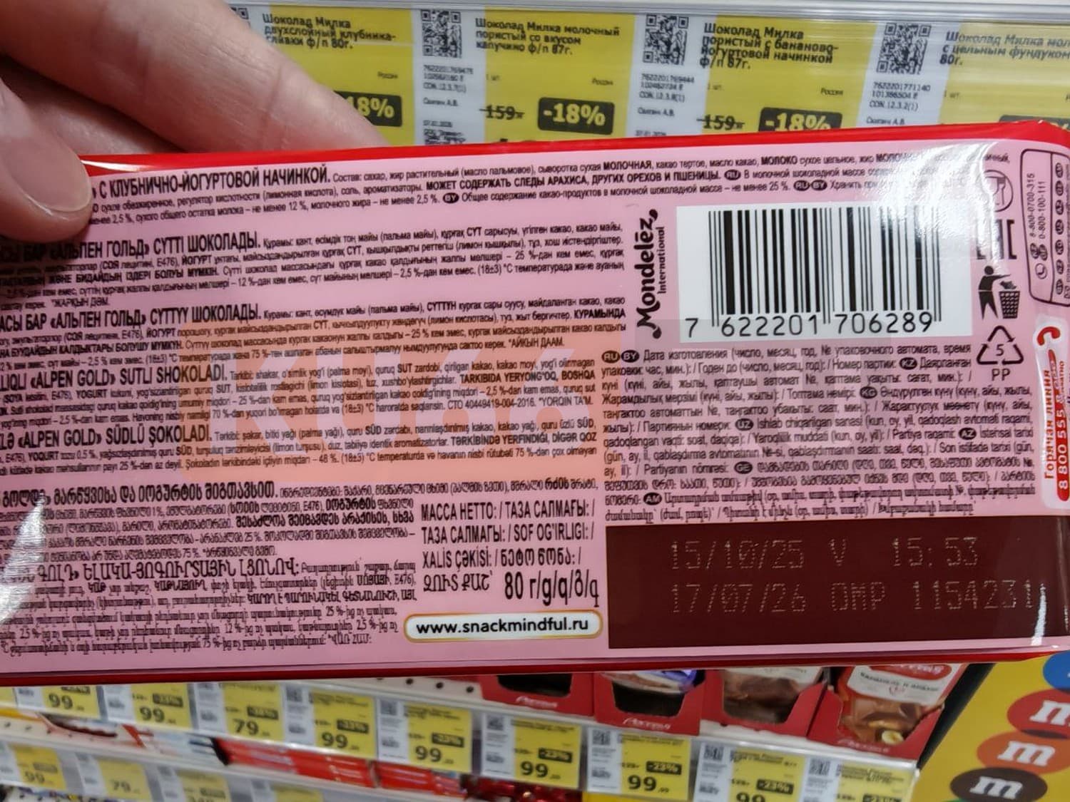 Изображение 8