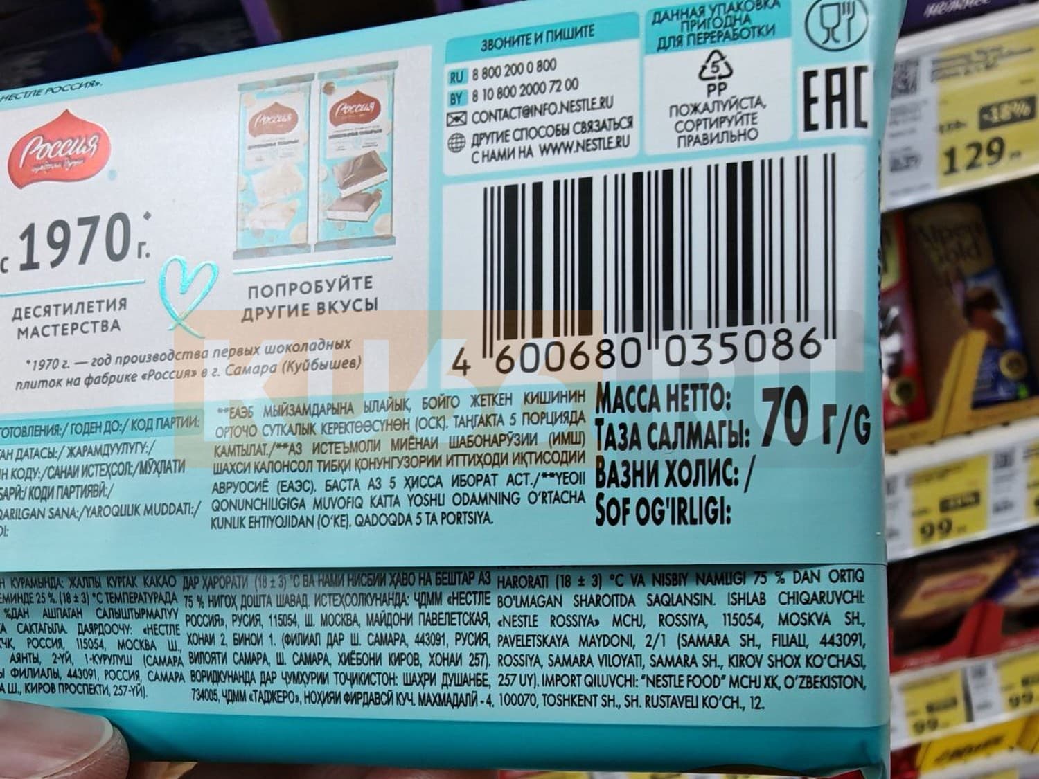 Изображение 11