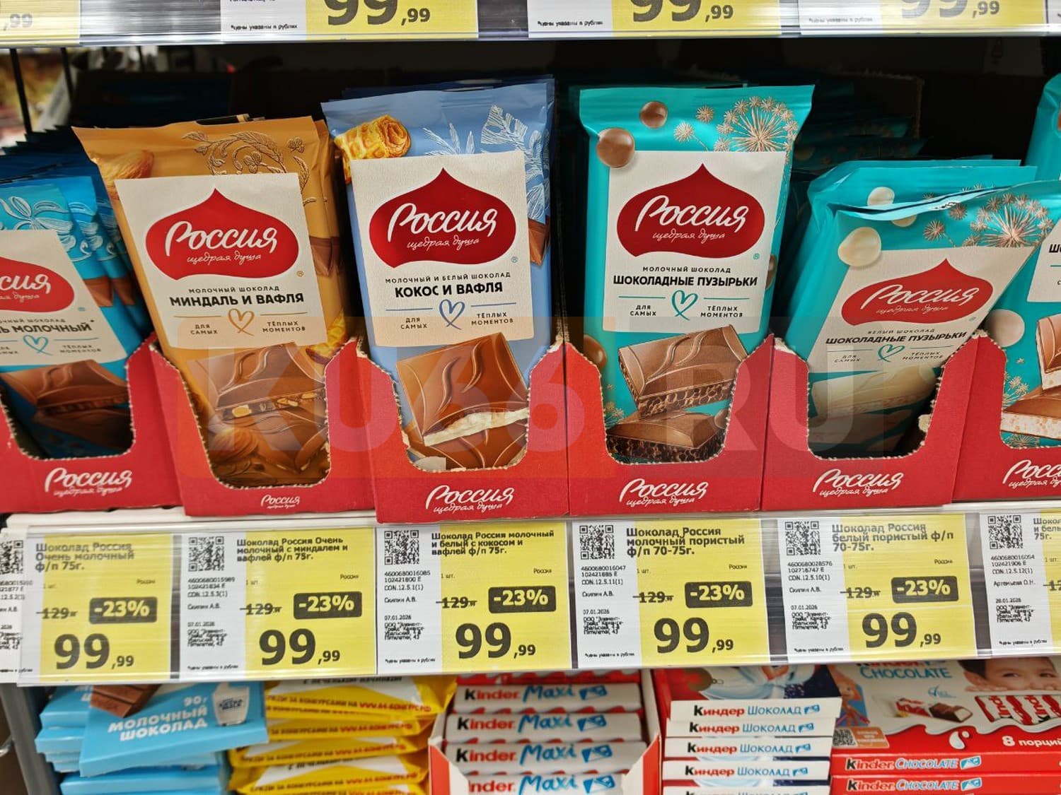 Изображение 13