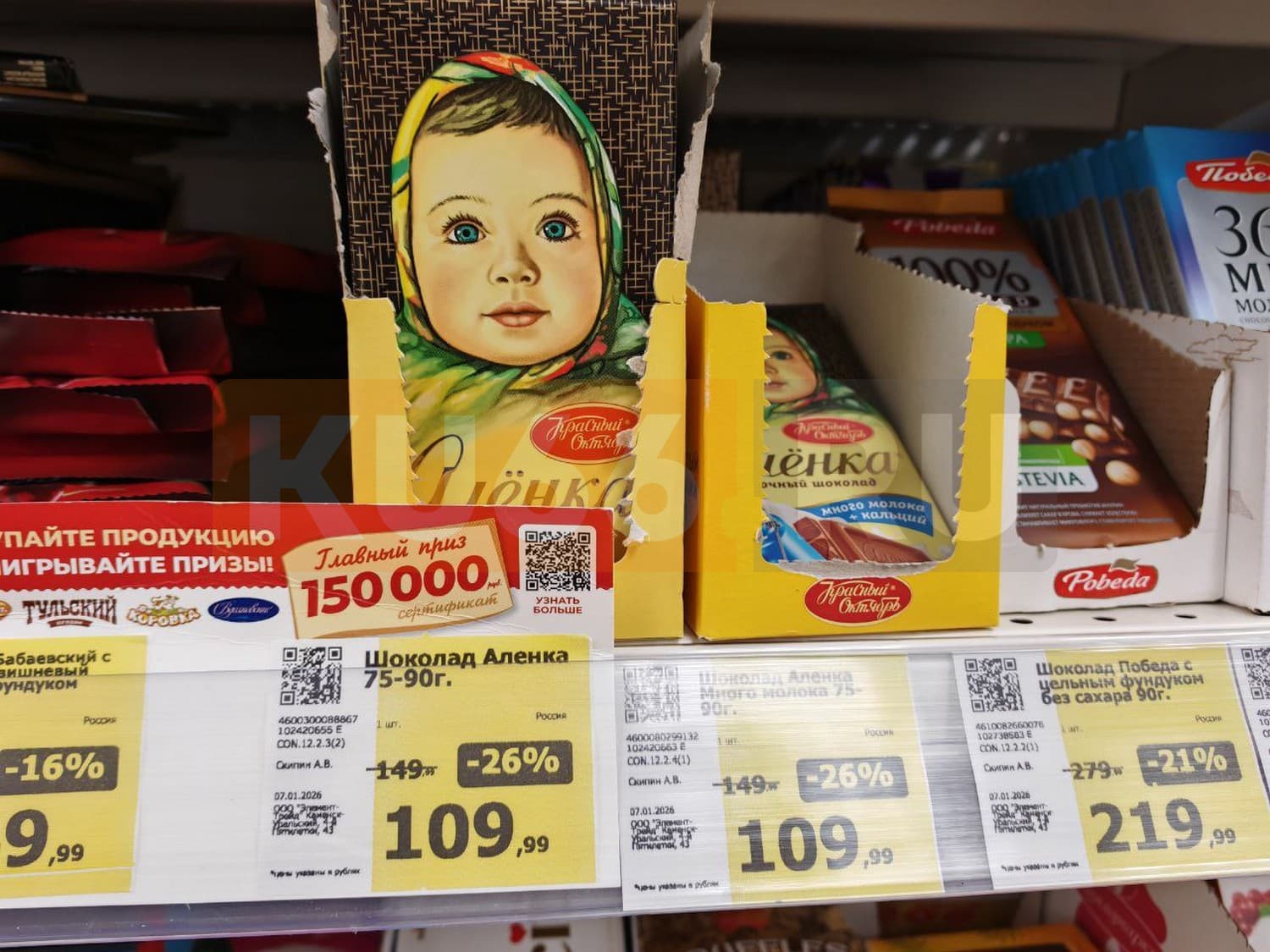 Изображение 15