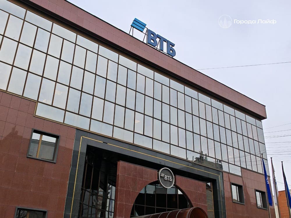 ВТБ снизил ставки по кредитам после решения Банка России
