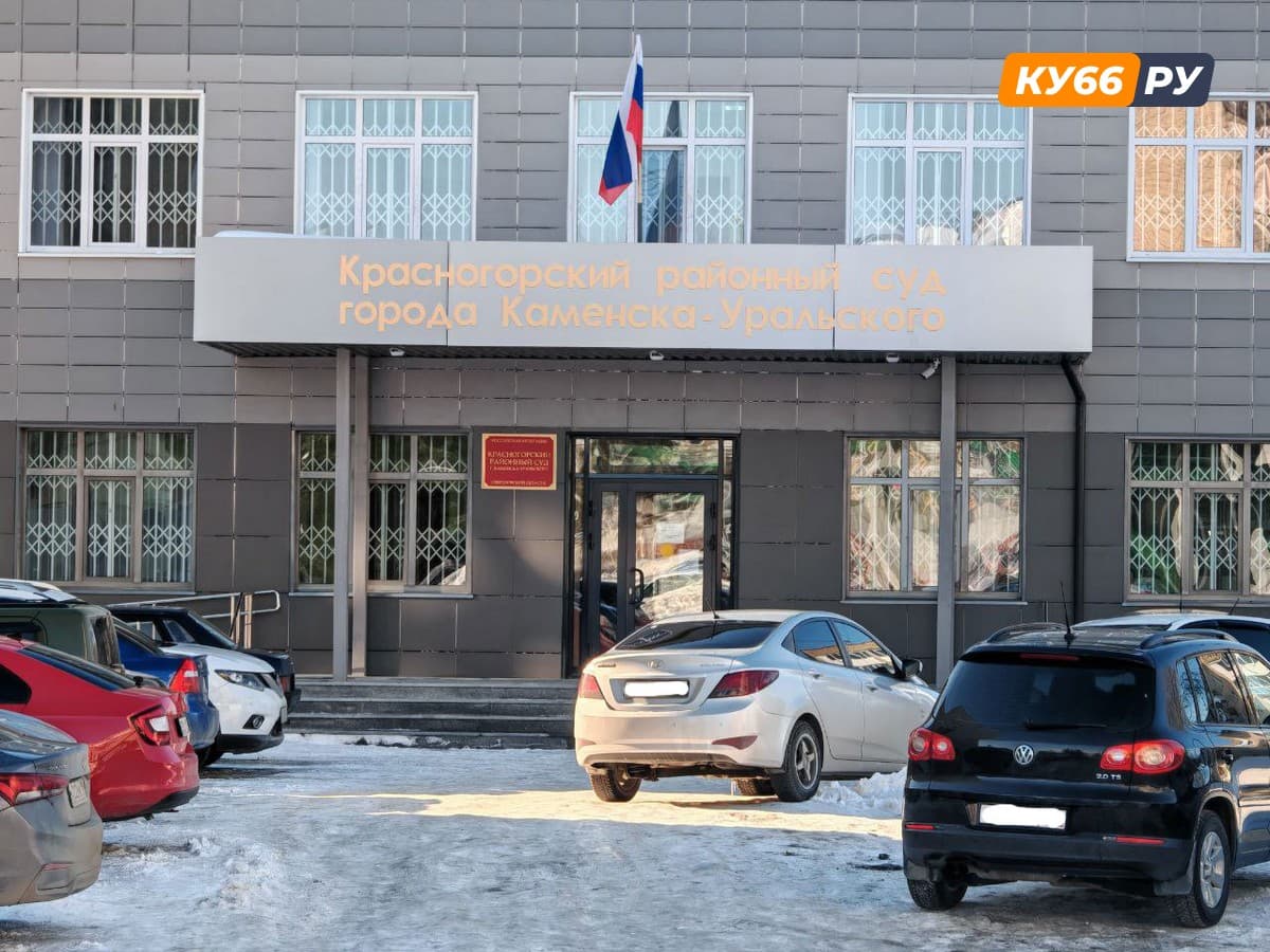 Осуждённый по делу о насилии в Каменске-Уральском заявил о подставе и подал апелляцию