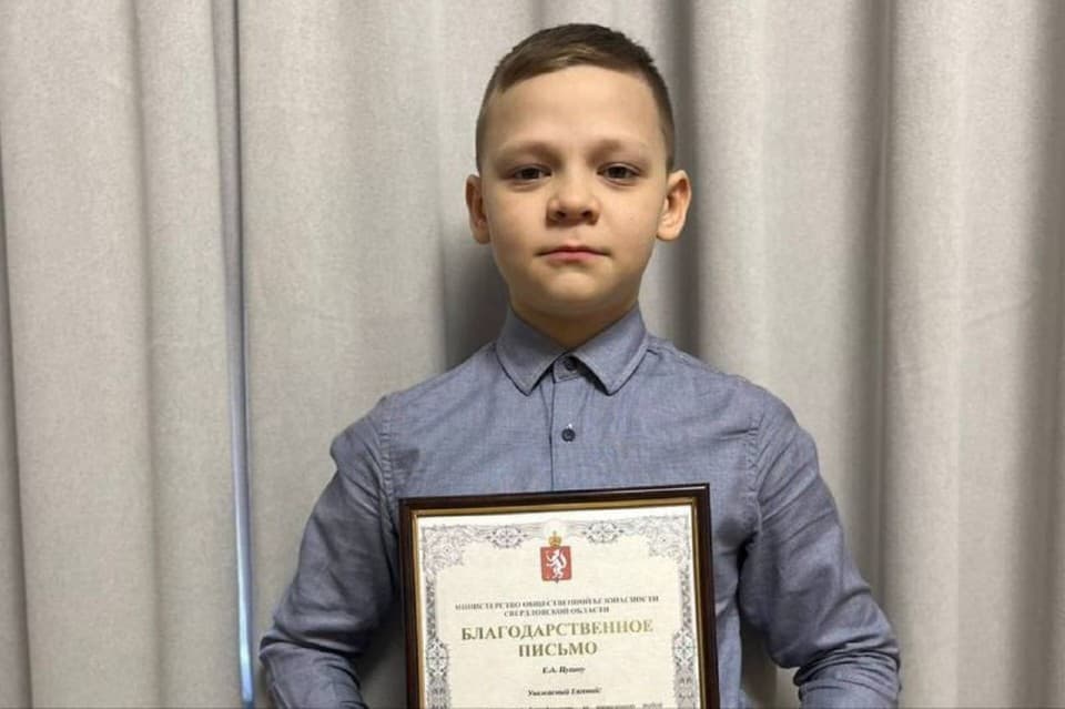 11-летний уральский школьник спас соседей из горящего дома