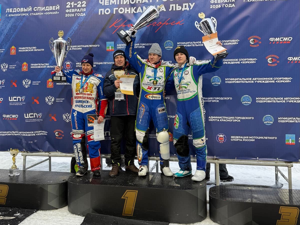 Дмитрий Хомицевич завоевал серебро чемпионата России по ледовому спидвею