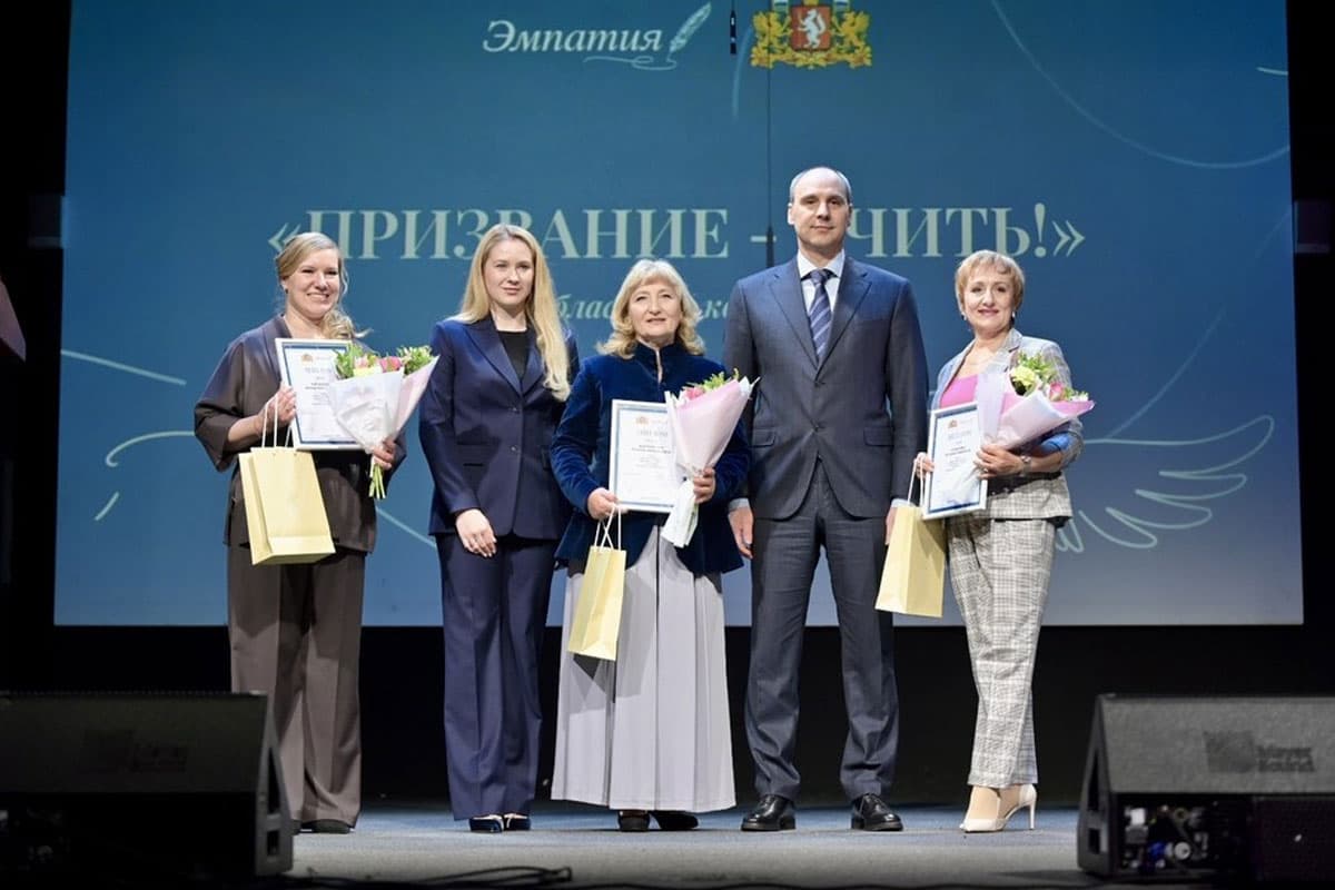 В Свердловской области 30 лучших учителей получили 6 млн рублей