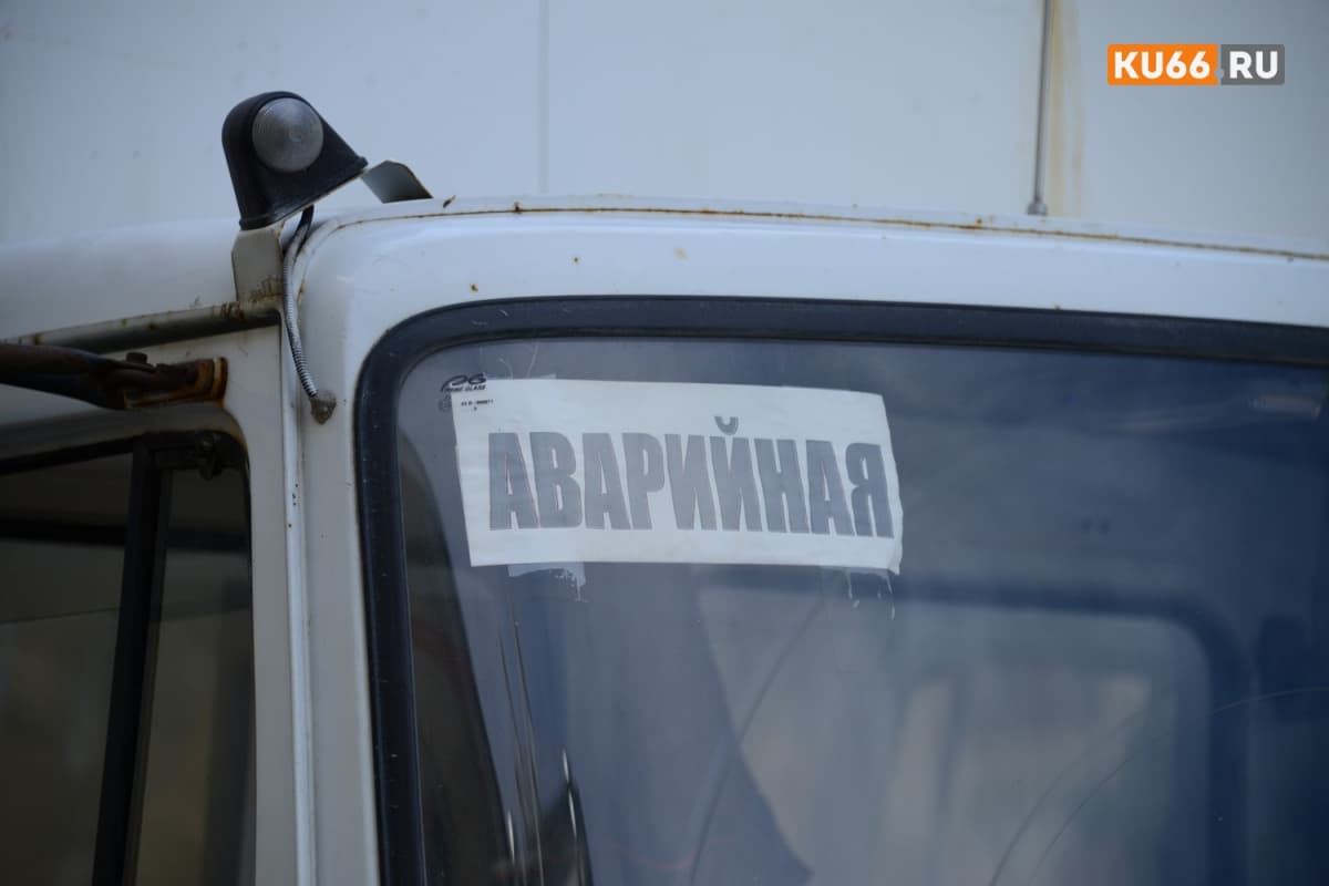 В Каменске-Уральском жильцы четыре дня жили без воды из-за утечки в квартирах