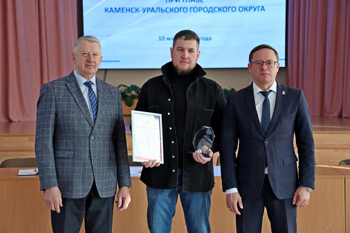 ИП Даниил Будаков из Каменска-Уральского получил награду «Лучший благотворитель 2025 года»