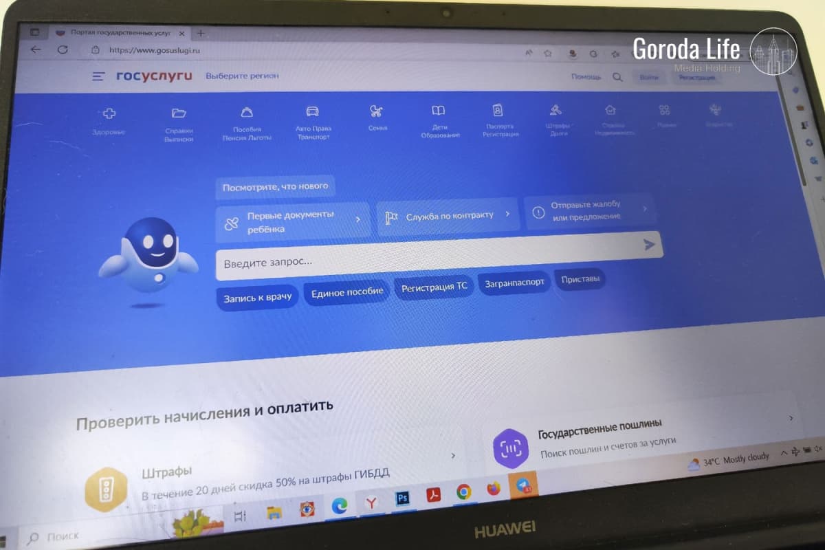 В России введут уведомления о кредитах и «период охлаждения» для защиты от мошенников