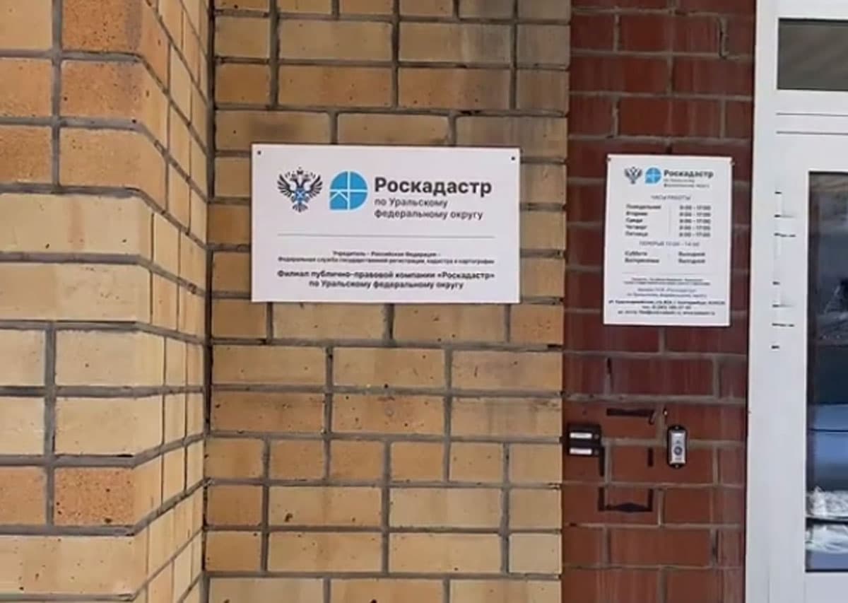 Школьники пришли «возвращать Telegram», но перепутали Роскомнадзор с Роскадастром