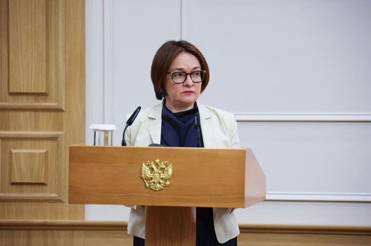 Набиуллина: блокировку счета из-за «черного списка» можно обжаловать за 15 дней