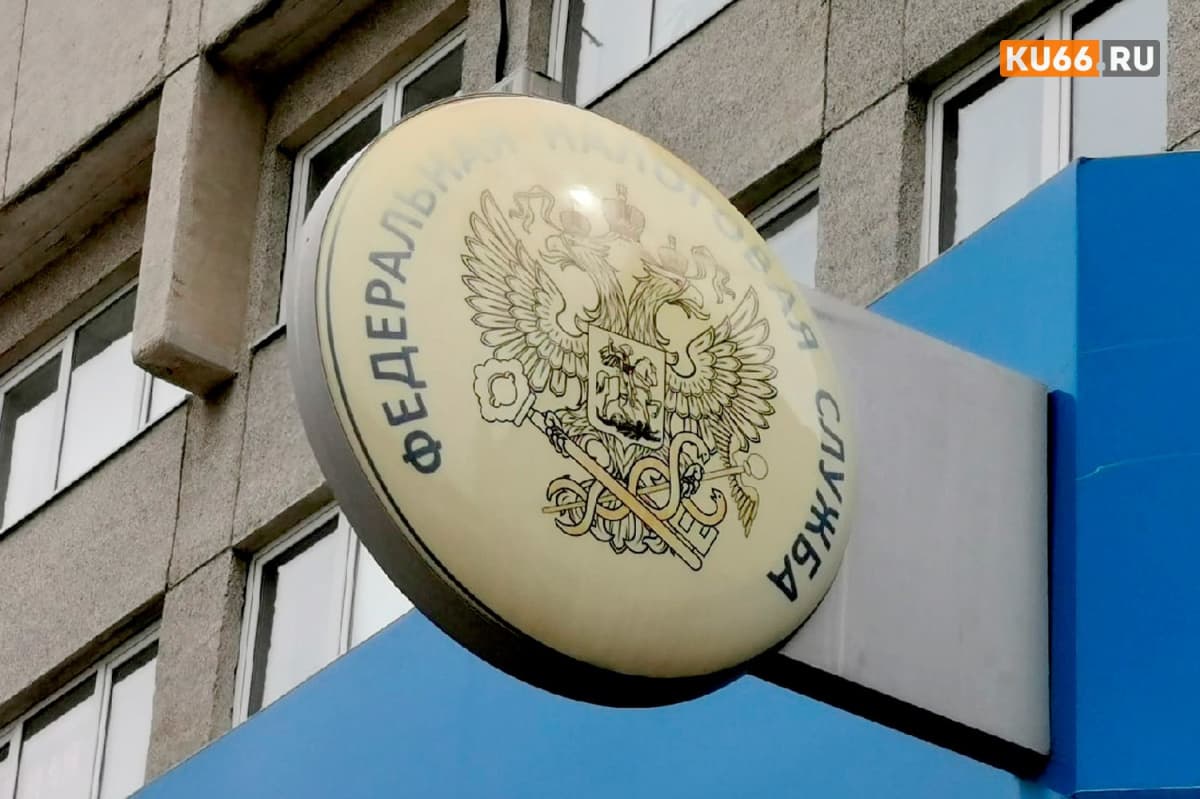 ФНС усилит контроль за безналичными платежами в рознице с 2027 года