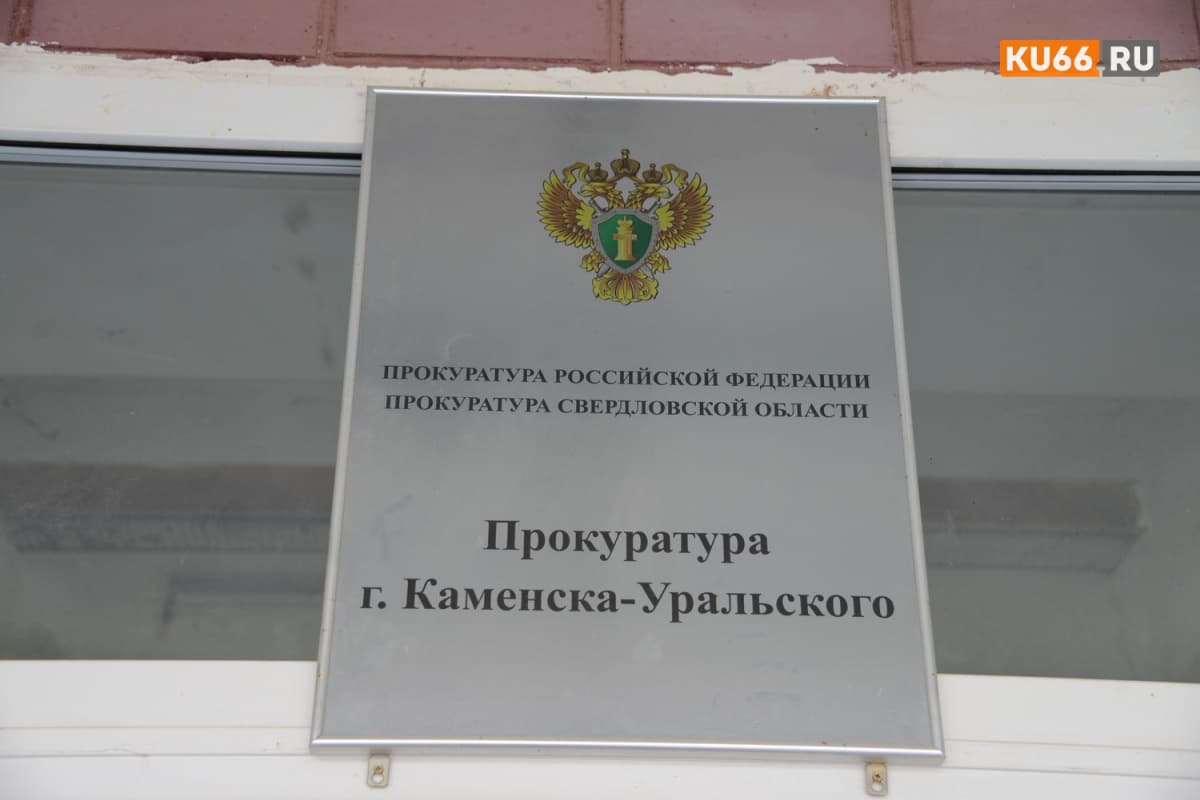 В Каменске-Уральском подростки преследовали мужчину с инвалидностью — начата проверка