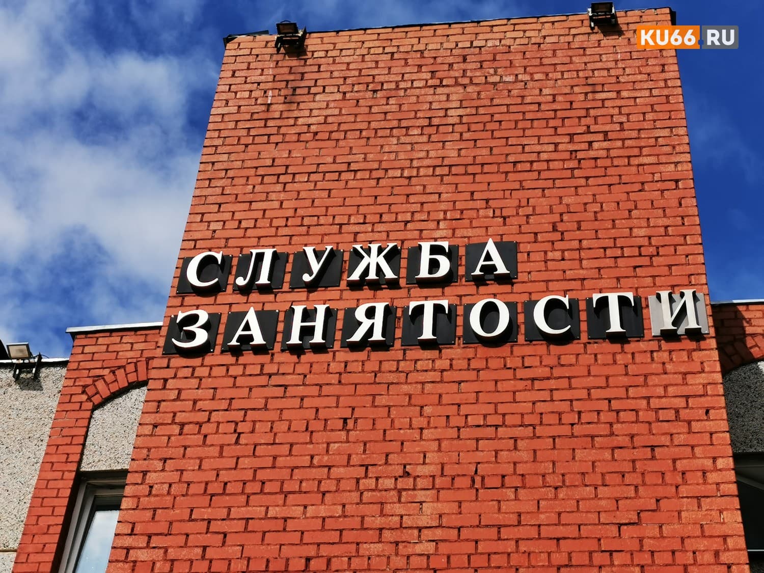 На заметку! Работодателям Каменска-Уральского рассказали, как правильно и законно попрощаться с коллективом, если приходится его увольнять