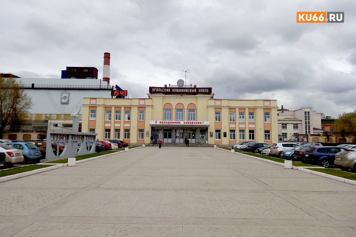 Компания Олега Дерипаски с активами в том числе и в Каменске-Уральском недополучила в 2020 году пятую часть прибыли в сравнении с 2019-м