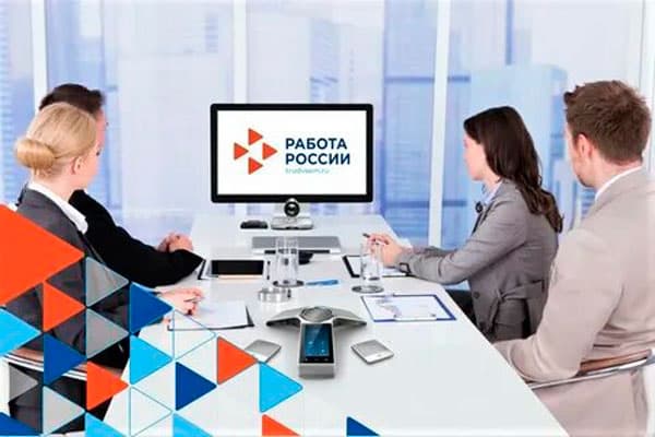 О чем работодатель обязан уведомлять службу занятости?