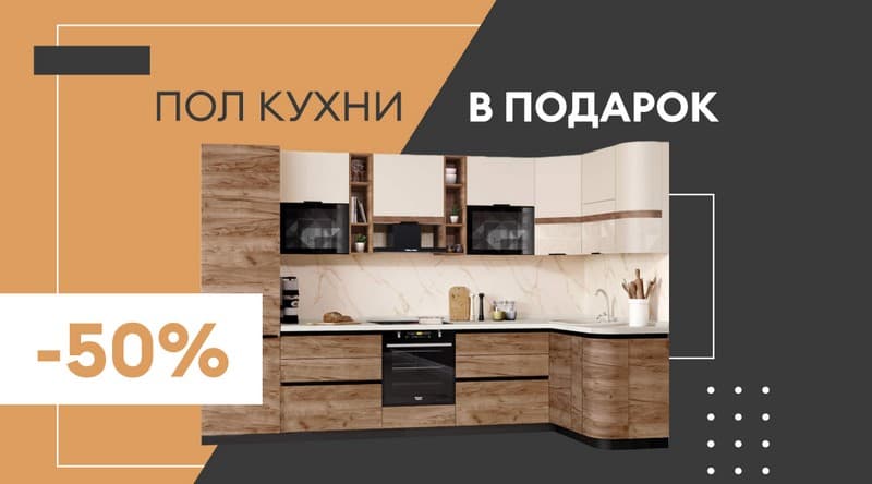 Салон мебели «Новый Век» объявляет рассрочку на мебель до 500 тысяч рублей без переплат