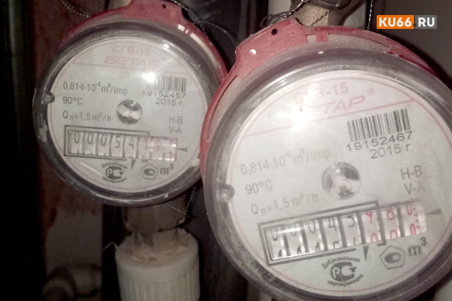 Теперь передавать показания ИПУ жителям Каменска-Уральского вновь стало удобно