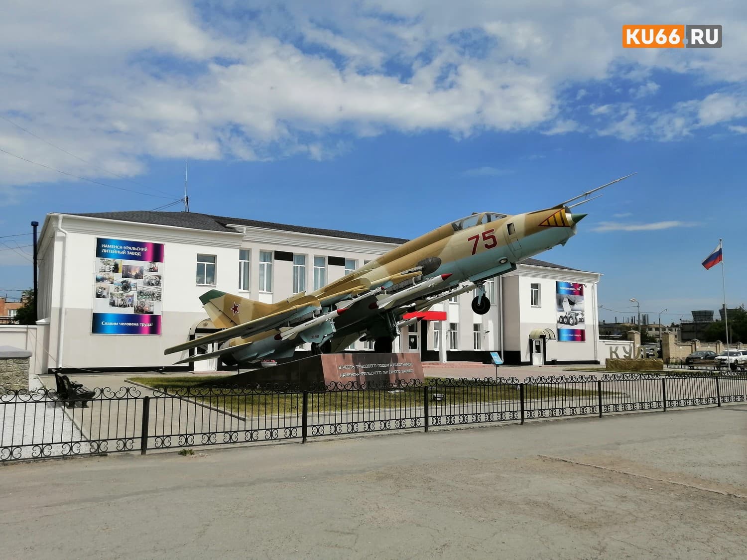 Каменск-Уральский литейный завод требует денег от своей бывшей материнской компании