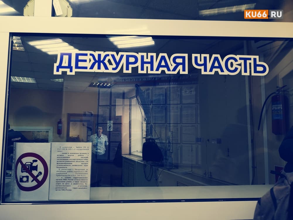 Знала пароль матери! В Каменске-Уральском 13-летний подросток перевела мошенникам 103 тысячи рублей