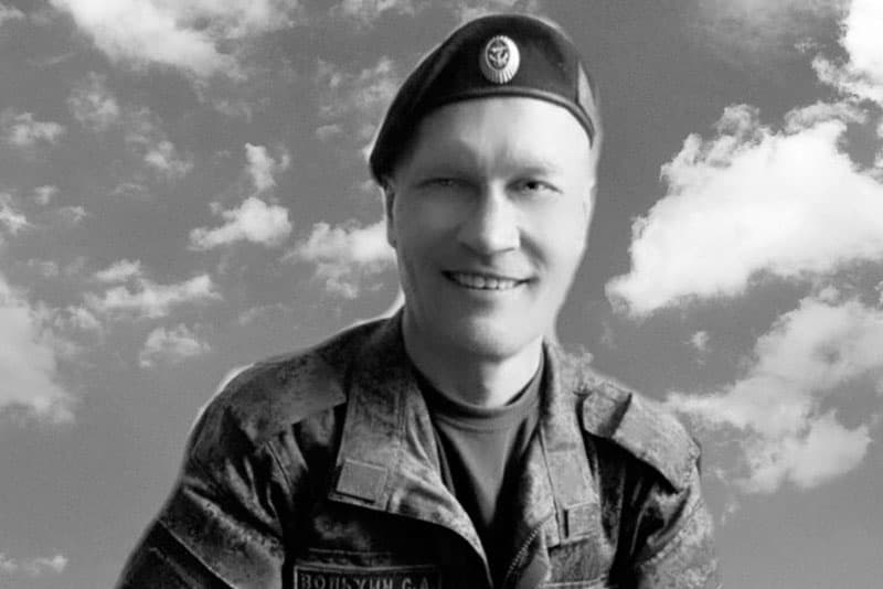 45-летний Сергей Вольхин из Каменска-Уральского погиб на СВО