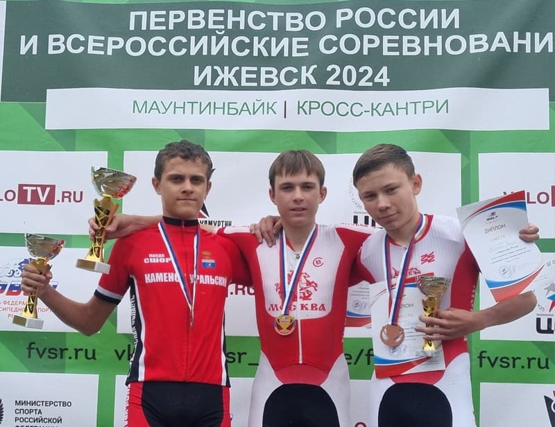 Юный велогонщик из Каменска-Уральского Даниил Осипов занял второе место в соревнованиях по маунтинбайку
