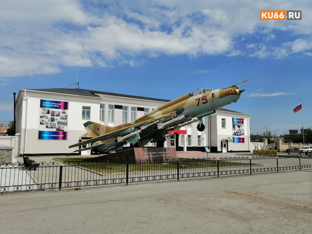 Каменск-Уральский литейный завод получит 500 тысяч рублей от вертолетного завода в Казани — предприятие задолжало деньги