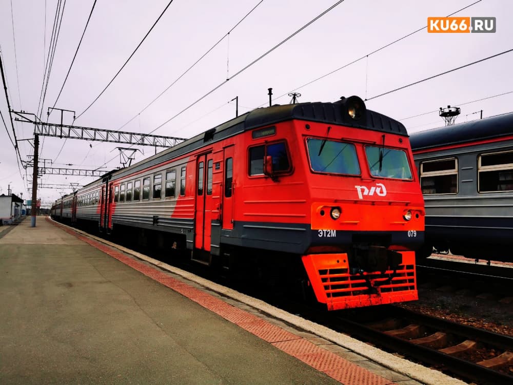 Уральские студенты и школьники с 1 сентября будут ездить на электричках за полцены