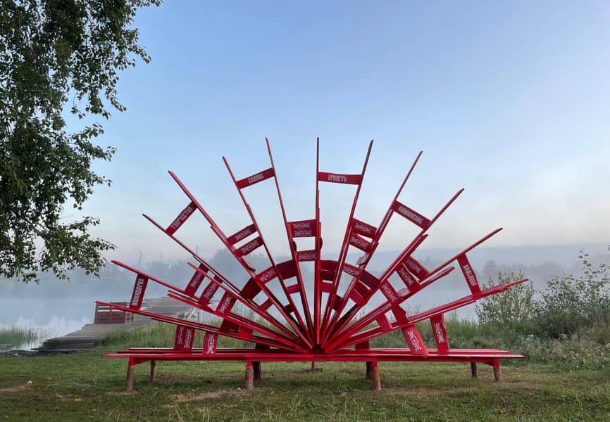 Арт-объект «Солнце руин» установили в селе под Каменском-Уральским