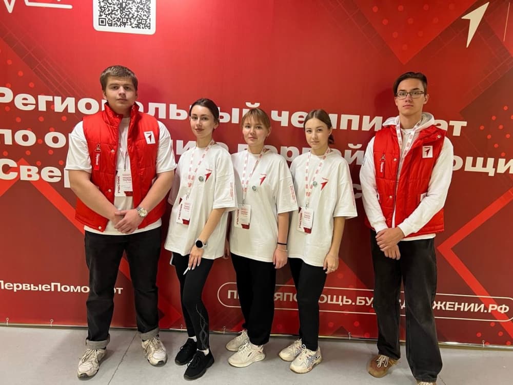 Каменские школьники заняли третье место в Чемпионате по оказанию первой помощи