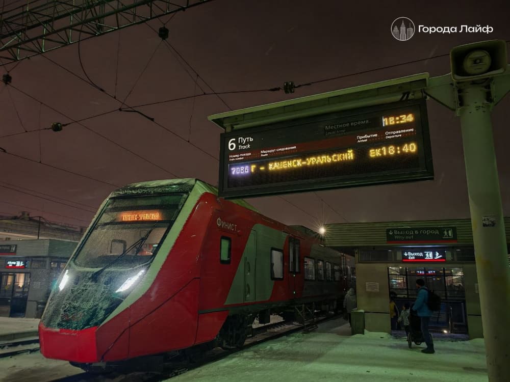 Новый "Финист" из 8 вагонов выйдет на железные дороги Свердловской области