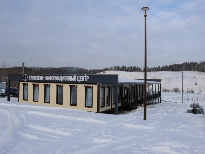 Туристический центр за 44 миллиона рублей открыли в Каменске-Уральском